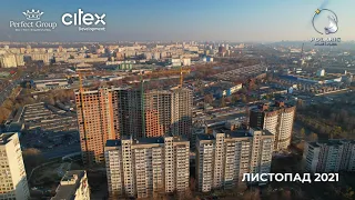 ХІД БУДІВНИЦТВА, POLARIS Home&Plaza, листопад 2021