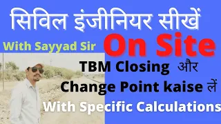 How to take Change point| how to transfer level| and TBM closing calculation on paper || Surveying