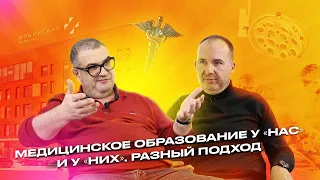 Образование и Успех #3 Алексей Живов – уролог, главный врач  "Ильинской Больницы". www.langbot.ru