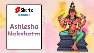 Ashlesha Nakshatra #shorts #youtubeshorts #ashleshanakshatra #youtube #trending #short