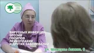 Гинекология медицинский центр ЗДОРОВЬЕ МАХАЧКАЛА (tvoiformat.ru)