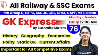 12:00 AM - All Railway & SSC Exams | GK by Sushmita Ma'am | Important GK Questions (Day-76)