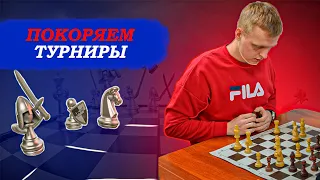 БОРЮСЬ ЗА ЩИТ ПО CRAZYHOUSE НА lichess.org