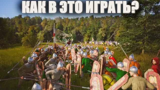 ВЫЖИВАНИЕ СРЕДНЕВЕКОВОГО ПОСЕЛЕНИЯ В РЕАЛИСТИЧНОЙ ИГРЕ MANOR LORDS В 2024 ГОДУ