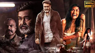 Baap ka Maal | New South Movie Dubbed in hindi 2023 full | Mohanlal, Amala Paul, Kainaat Arora