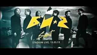 Би-2 -  Spirit (Stadium Life 2013)