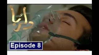 Dil Ruba Episode 23 | Digitally | HUM TV Drama | 12 Sep 2020