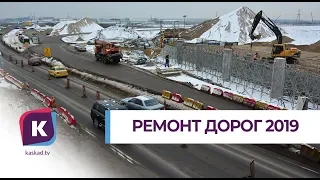 На ремонт дорог региона потратят 2,5 млн рублей