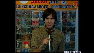 11 - PRO ИГРЫ {ТК "Премьер", Калининград , 28,11,2004 год} HD+t 960p