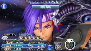 [DFFOO JP][Arc 3 Ch 6 Pt2 Lufenia+]No Leila Edition: Countermeasure team w Caius, Prompto, Ursula