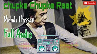 Chupke Chupke Raat Din | Full Audio | Ghulam Ali X  Mehdi Hassan | Old Hits Ghazal |  Hasrat Mohani