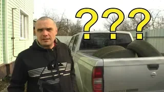 Кому нужен пикап?   NISSAN NP300 обзор.