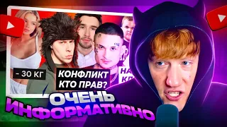 ДК СМОТРИТ ОК БЛОГЕРА: КОНФЛИКТ Моргена и Хазяев / Индийский клон Хасбика