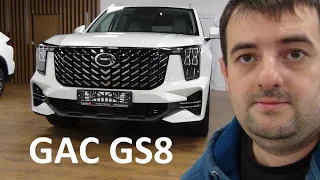 GAC GS8 - правда о которой молчат!