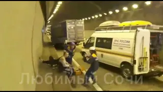 Работа спасателей во время массового ДТП в Сочи