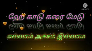 Sollamathan Solliputtan song lyrics block 🖤🖤🖤 screen/pulikkuthi pandi/ WhatsApp status 💕💕💕