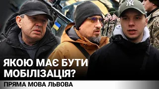 Чи повинна мобілізація бути добровільною?