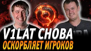 ЗАМЕНЫ В СОСТАВЕ TEAM SPIRIT, ХВОСТ НЕЧЕСТНО ВЫИГРАЛ ИНТ | The International 11: Play-off. День 12.