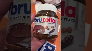 BRUTELLA - главный фейк NUTELLA / Дешевле, не значит вкуснее?