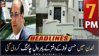 ARY News Headlines | 7 PM | 7th November 2022