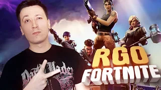 Fortnite - "RAPGAMEOBZOR"