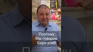 Эту молитву придумал Константин 😱😱😱 #shorts