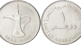 Монеты мира.Монеты ОАЭ. 1 дирхам ОАЭ.UNITED ARAB EMIRATES.Нумизматика.Нумизмат.Коллекция.Startup- 96