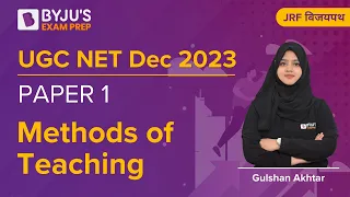 UGC NET Dec 2023 | Paper 1 | Methods of Teaching UGC NET | Gulshan Mam