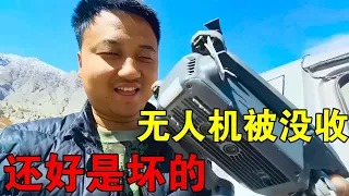 [ENG SUB] 自驾游新疆，无人机千万不要飞，检查站人员让我把无人机交出来【穷游的似水年华】