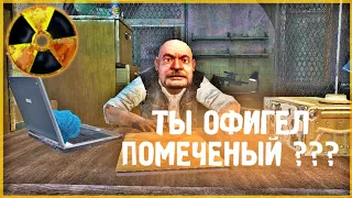 🎩 УБИЛИ НЕТРАЛОВ ► STALKER Тень Чернобыля + by Sam ver. 5.1 - remake edition #3