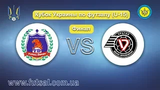 Обзор | Футзал-Днепр - Ураган. Кубок Украины по футзалу (U-15).Финал.