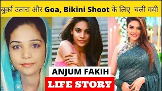 Anjum Fakih Life Story | Biography | Srishti Kundali Bhagya | Zee5 | khatron ke khiladi season 13