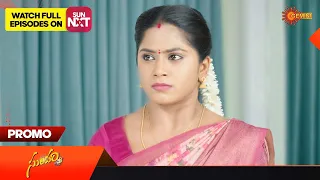 Sundari - Promo | 16 September 2023 | Telugu Serial | Gemini TV