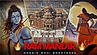 🚩 Ram Mandir Ayodhya Status // New Ram Mandir 2024 status // Jay Shree Ram Status // 22 January 2024