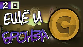 Geometry dash: Map packs - Beginner pack [all coins]