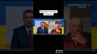 Макаревич про войну с Украиной