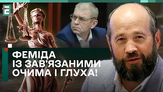 🤯ГАНЕБНЕ ПЕРЕСЛІДУВАННЯ ПАШИНСЬКОГО!