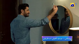 Daraar Episode 07 Promo | Tonight at 8:00 PM On Har Pal Geo