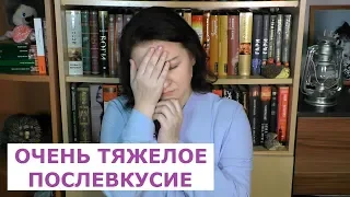 ТОП 5 КНИГ С ТЯЖЕЛЫМ ПОСЛЕВКУСИЕМ