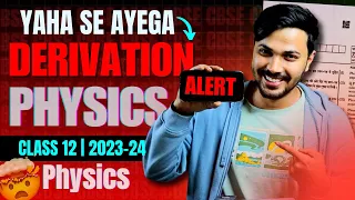 Physics Most Important Derivations Class 12 Boards 2023-24 | Free PDF 😍🔥 #class12 #physics