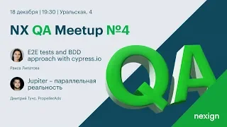 NX QA MEETUP #4