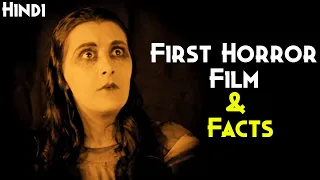 World's First Horror Movie Facts & History Of Horror Film | German Expressionism | Dr.Caligari(1920)