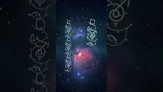 Orion Starseed 432 Hz Pleiadian Music Galactic Solfeggio Meditation Music with Lightcode Activation