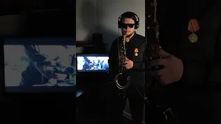 О той весне | saxophone cover by Saxproject