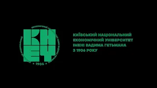 Алгоритм вступу до магістратури КНЕУ 19 квітня 2023