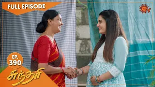 Sundari - Ep 390 | 01 July 2022 | Tamil Serial | Sun TV