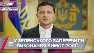 Кремль висуває умови для зустрічі "нормандської четвірки" | На цю хвилину