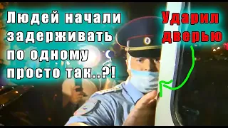 ✅ Отлавливают по одному ночью ?! Хабаровск протест митинг шествие #ямыфургал #свободуфургалу