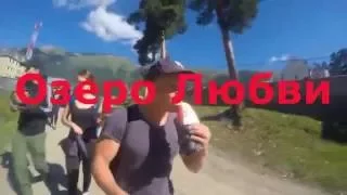 VLOG: Архыз | Озеро любви