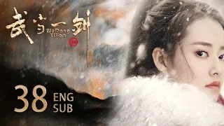 ENG SUB【⚡️The little boy transformed into a great swordsman】EP38: Wudang Sword